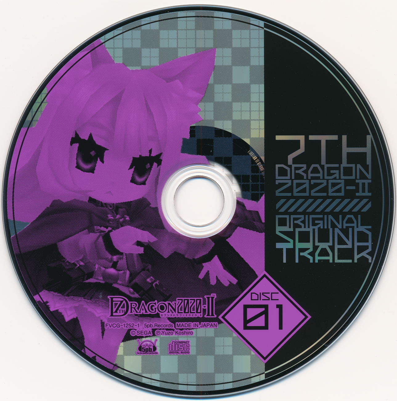 (CD)PSPソフト「セブンスドラゴン2020」オリジナル・サウンドトラック／(ゲーム・ミュージック) Amazon.co.jp: PSPソフト「セブンスドラゴン2020」オリジナル